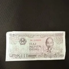 ベトナム紙幣 50000ドン 20枚セット - メルカリ