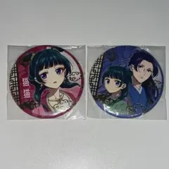 薬屋のひとりごと　箔押し缶バッジ　猫猫C 猫猫&壬氏