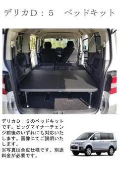 雪様限定 5cm up N-BOX 専用 JF3 車中泊 ベットキット テーブル - メルカリ