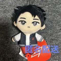 GIGO限定　JO1　マスコットぬいぐるみ　金城碧海