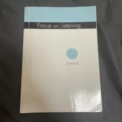 2025年最新】focus on listeningの人気アイテム - メルカリ