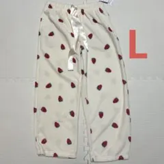レディース　いちご柄　フリースパンツ L パジャマ　ルームウェア