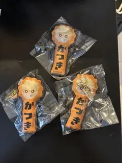 爆豪勝己　おなまえキーホルダー　3個セット