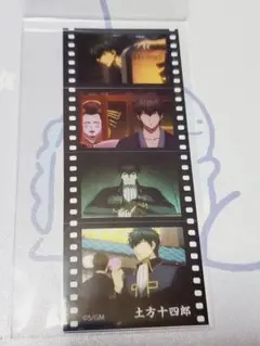 銀魂 土方十四郎 吉原大炎上 特典 フィルム ステッカー