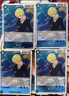 【最安値】 サンジ　神の島の冒険　r OP15-047 4枚セット