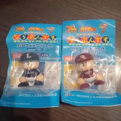 ならぶんです　フィギュア2体セット