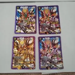 魔の革命 デス・ザ・ロスト デスザロスト 文字 シク シークレット