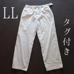 メンズ　イージーパンツ　アイボリー　カーゴパンツ　LL　部屋着　柔らかい
