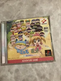 2025年最新】PS ソフト ジャンクの人気アイテム - メルカリ