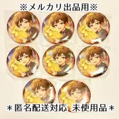 アイナナ 二階堂大和 ベビコミュ 缶バッジ 8点セット