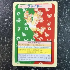 2026年最新】トップサン ポケモンカードの人気アイテム - メルカリ