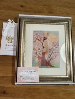 垣野内成美 燐花〜吸血姫美夕〜 リトグラフ 直筆サイン 150部限定 額装