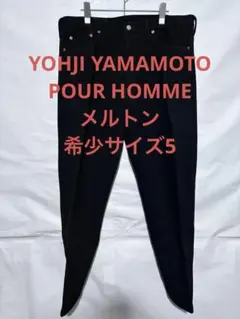2026年最新】Yohji Yamamoto メンズ スラックスの人気アイテム - メルカリ