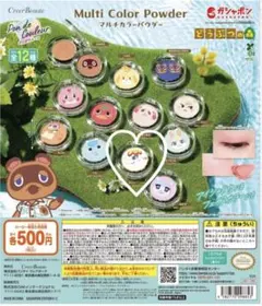 どうぶつの森 Pon de Couleur マルチカラーパウダー サリー