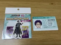 斉Ψ ポップアップ 窪谷須亜蓮まとめ売り