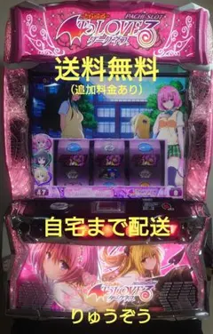スマスロ実機 ToLOVEるダークネス　闇パネル スマスロ実機 ToLOVEるダークネス 闇 - メルカリ