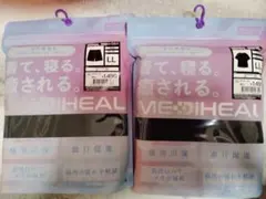 MEDIHEAL ブラック ルームウェア LLサイズ