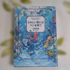 Item thumbnail for item 6e886803-a8d4-43bd-b75f-761d707e97c9