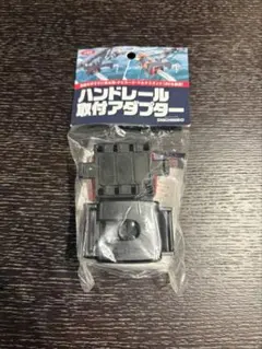 Item thumbnail for item 8e8bace7-35cf-4af1-8671-ee9b495e72b3