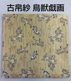 Item thumbnail for item 8e41faf2-cbcc-4641-94a6-3cb4a9ef0a70