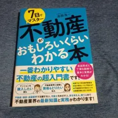 Item thumbnail for item 0ddcbd37-b75b-4915-baac-6ceb6a5b80df