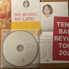 奇妙礼太郎　弾き語りCD 特典　早期予約特典　ポストカード付き　NMNL 奇妙礼太郎
