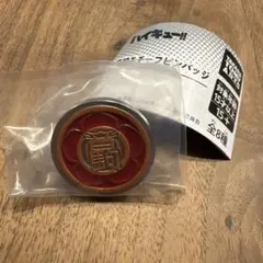 ハイキュー！！高校モチーフピンバッジ　音駒高校