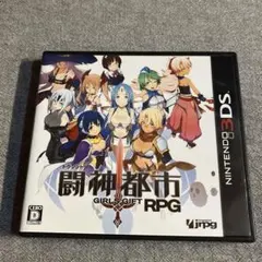 闘神都市 GIRLS GIFT RPG 3DS - メルカリ