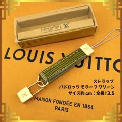2026年最新】LOUIS VUITTON スマホ用ストラップの人気アイテム - メルカリ