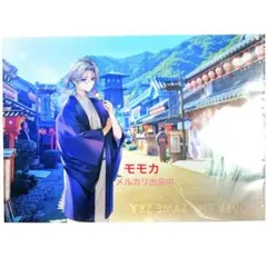 FGO新聞10周年OVER THE SAME SKYクリアファイル 曲亭馬琴 - メルカリ