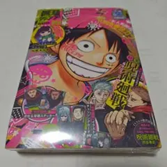 未開封★最強ジャンプ10月号 呪術廻戦 五条 夏油 カード 虎杖 宿儺ステッカー