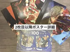 地縛少年花子くん ポスターセット