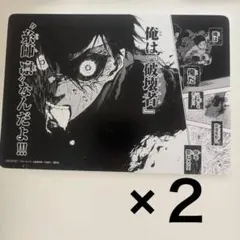 ブルーロック 名場面カード ビジュアルボード 糸師凛 2枚セット - メルカリ