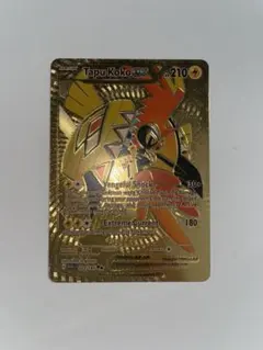 2026年最新】ポケモンカード海外版 ゴールドカードの人気アイテム
