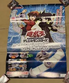 ◉ 遊戯王　スリーブ　未使用　61枚　オシリスレッド(デュエルディスクの付属品) ◉ 遊戯王 スリーブ 未使用 61枚 オシリスレッド(デュエルディスクの