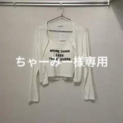 FOLLOWIN カップ付きタンクトップ カーディガンセット