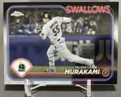 村上宗隆 ヤクルト スワローズ topps chrome ホワイトソックス - メルカリ