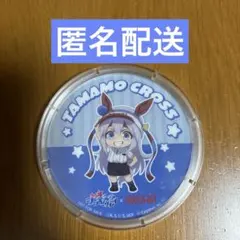 ウマ娘 シンデレラグレイ タマモクロス アクリルコースター ラウンドワン