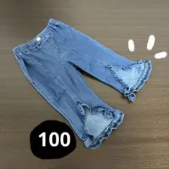 裾フリル デニムパンツ　100cmのサムネイル