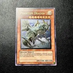 遊戯王カード 英語版 ファントムドラゴン LODT レリーフ