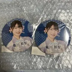 HKT48　缶バセット　靍川那智