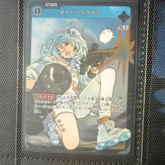 Xross Stars クロスタ オーバードライブ SR - メルカリ