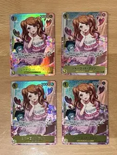 【特価】シャーロット・プリン R パラレル OP03-112 4枚セット