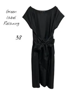 Green label Relaxing ワンピース 紐付き　ブラック　38