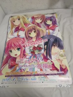 3LDK ～幸せになろうよ～ ポスター B2 2004年 きみづか葵 - メルカリ