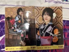 乃木坂46 林瑠奈 生写真 浴衣 2026 座りヨリ レアポ コンプ - メルカリ