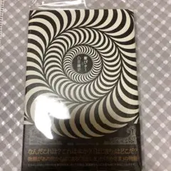 【中古】 樹ぴター/文芸社/白井剛史 2025年最新】樹ぴターの人気アイテム - メルカリ