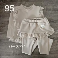 Item thumbnail for item de449484-75bb-4b4e-846e-f6795d625954