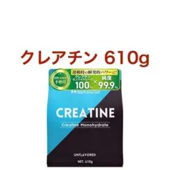 クレアチン モノハイドレート ハルクファクター 610g 122食分
