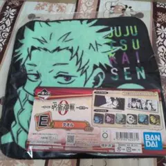 【呪術廻戦】劇場版呪術廻戦0 一番くじ 新品未開封 狗巻棘 ハンドタオル